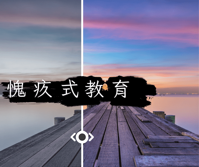 你是受愧疚式教育長大的嗎? - 閒聊板 | Dcard