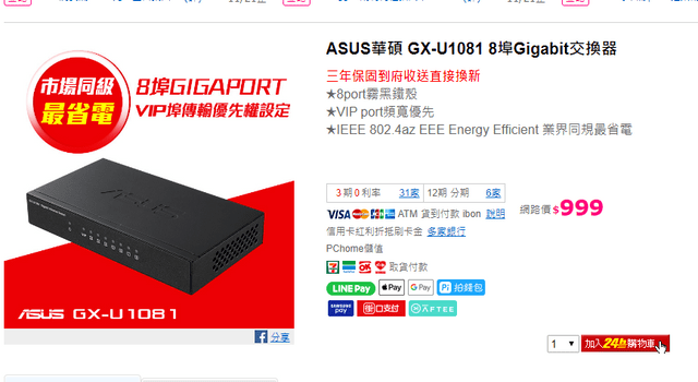 megapx
