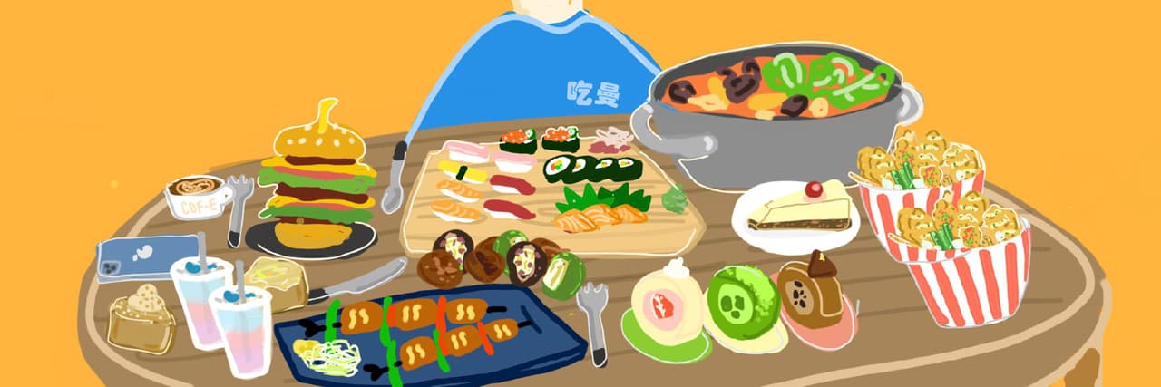 吃曼