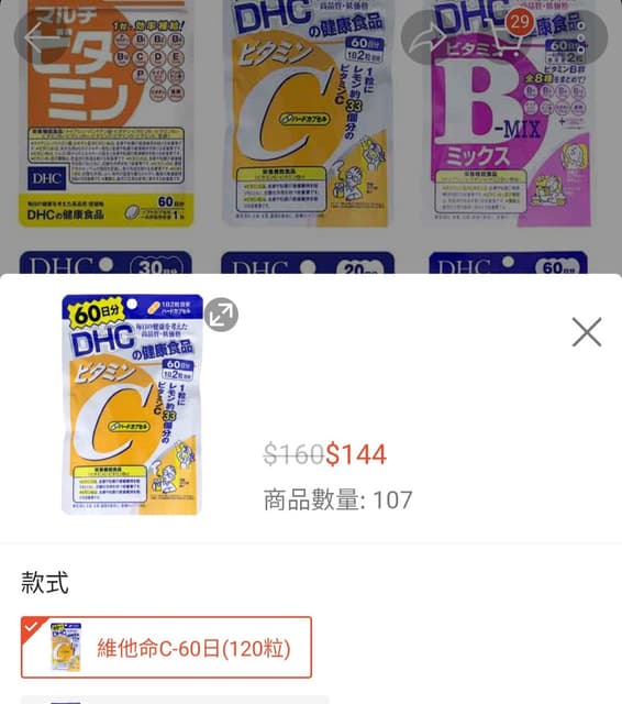 megapx