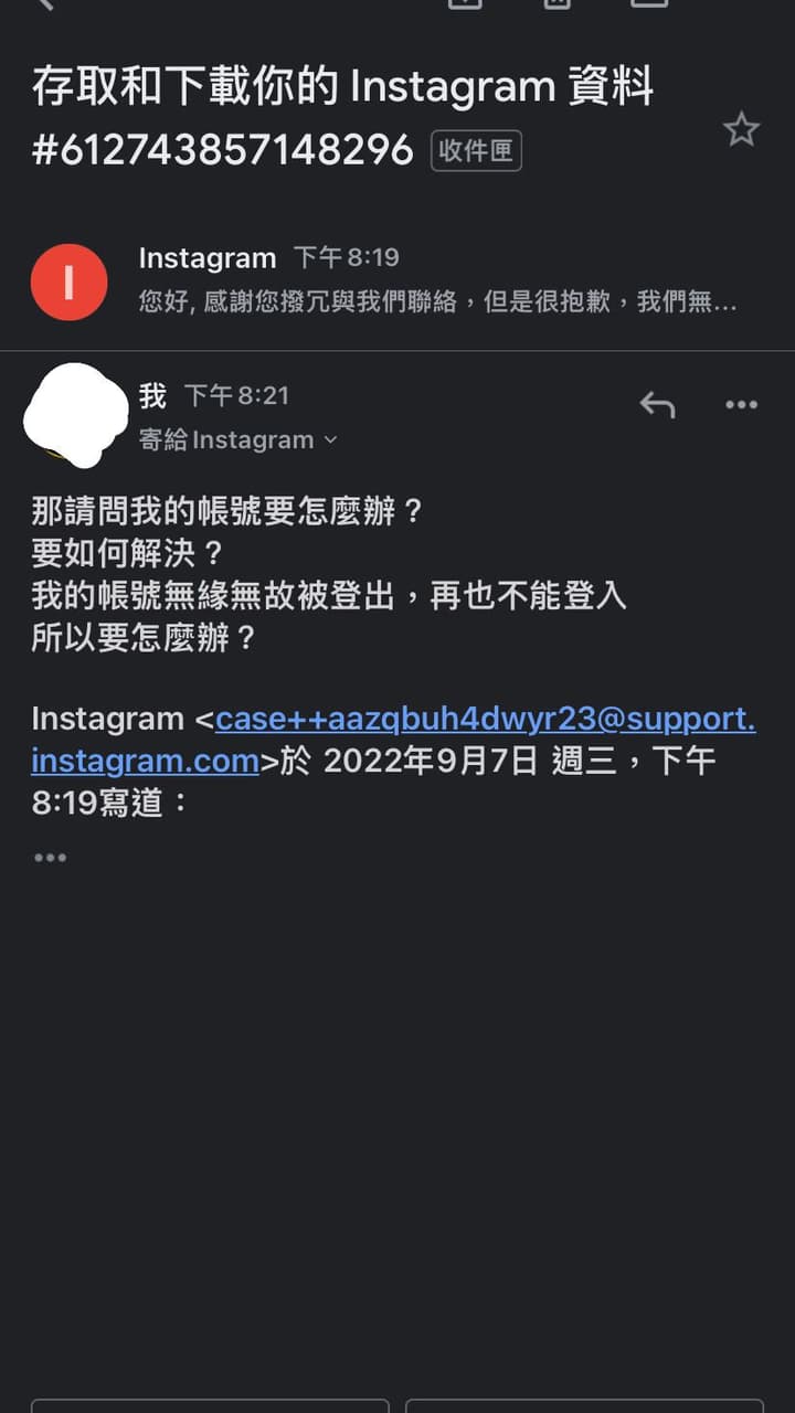 請益#已解決ig 登不進去也收不到驗證碼- App板| Dcard