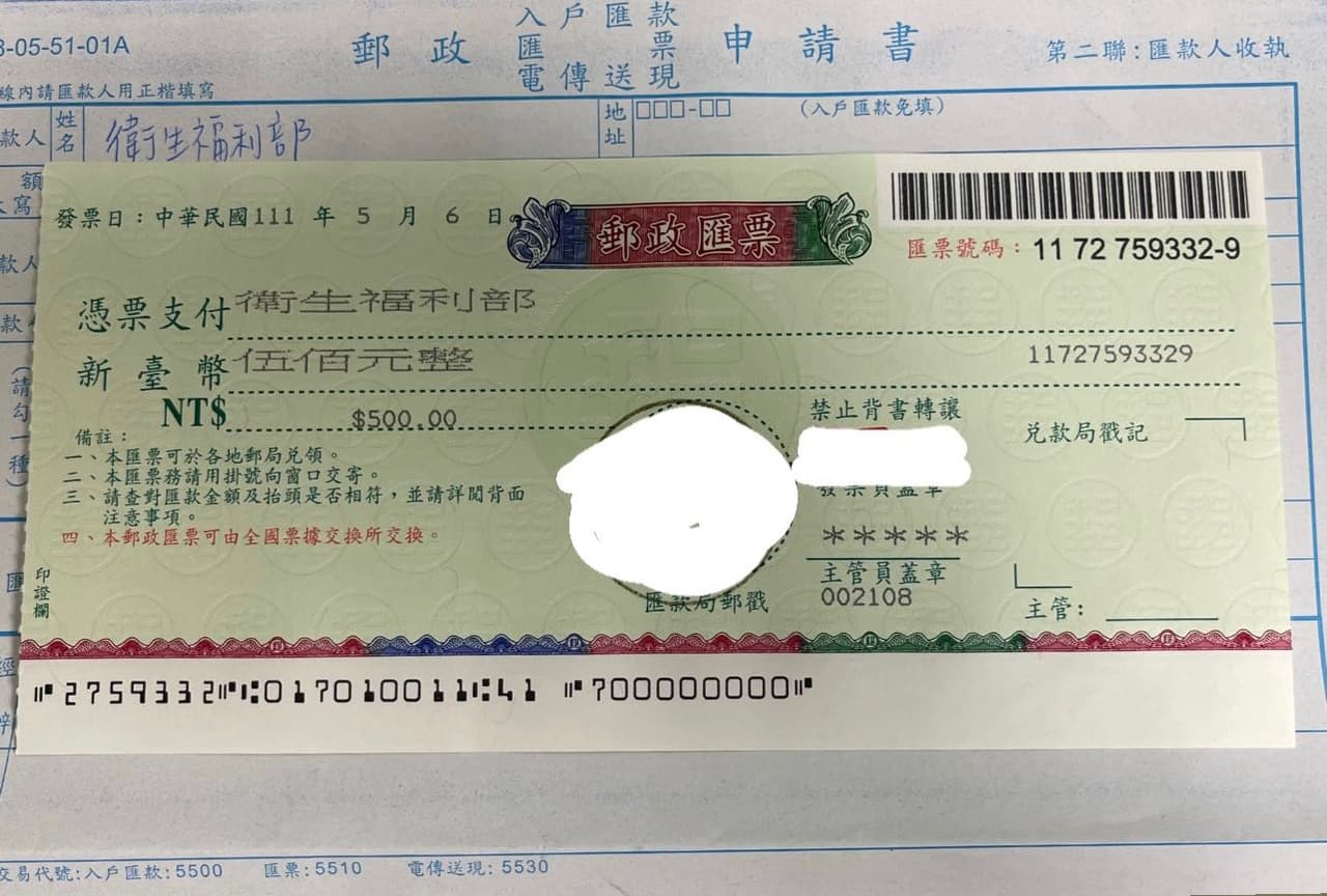 情報社會工作師證書申請流程（附圖） - 社會工作板| Dcard