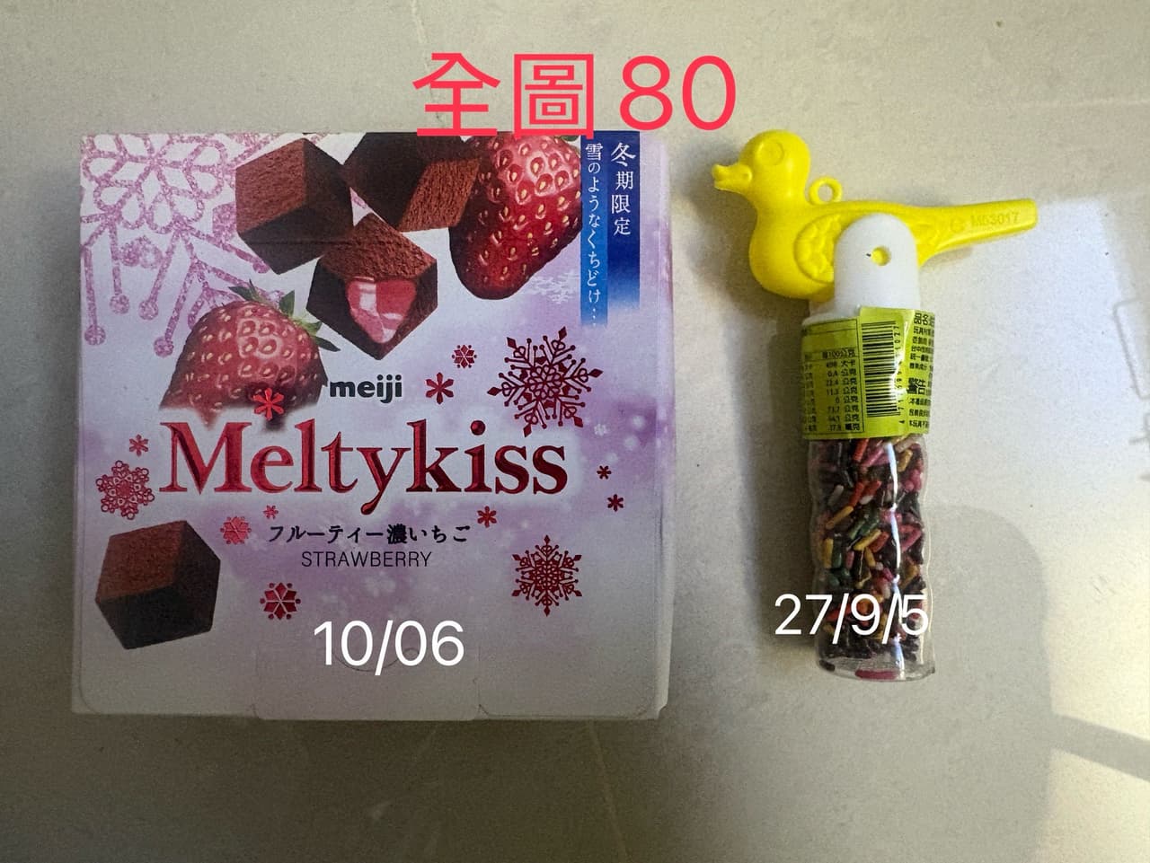 megapx