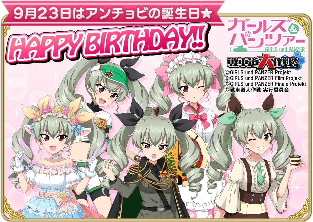 🎉安齋千代美(安丘比) 生日快樂🎉 - 少女與戰車-史達林 (@f125183621) | Dcard