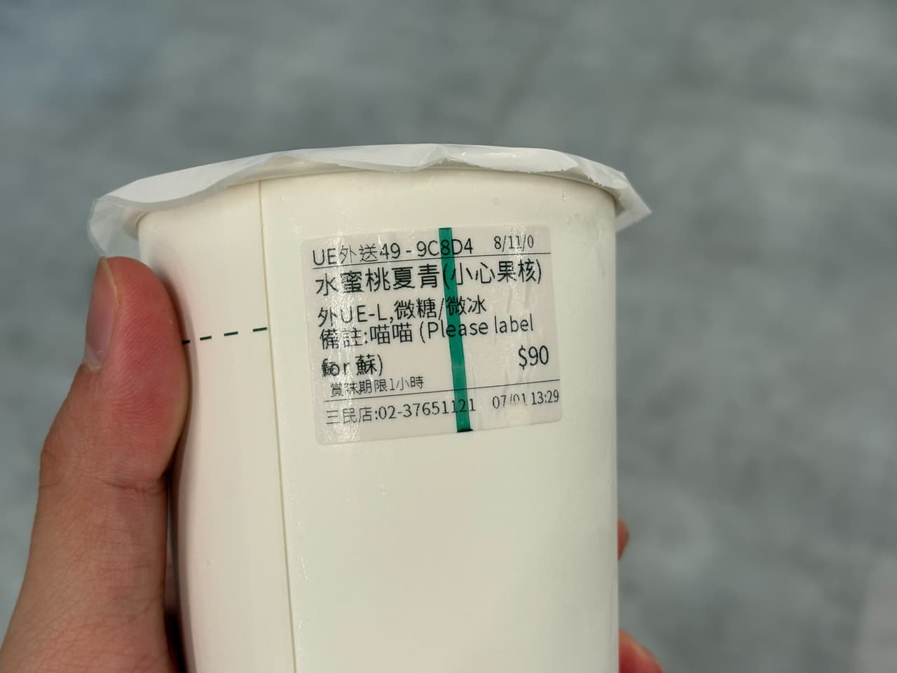 megapx