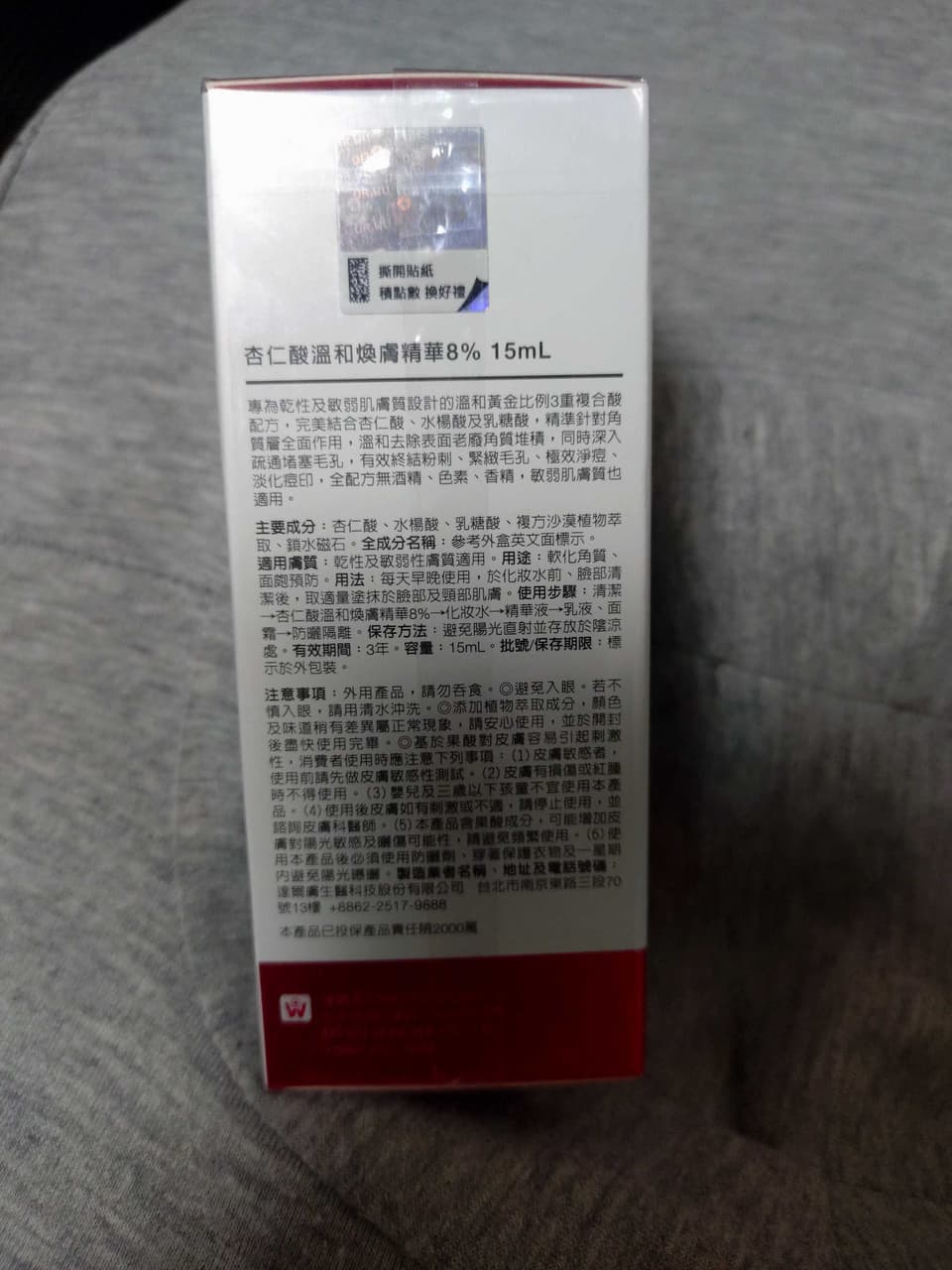 megapx