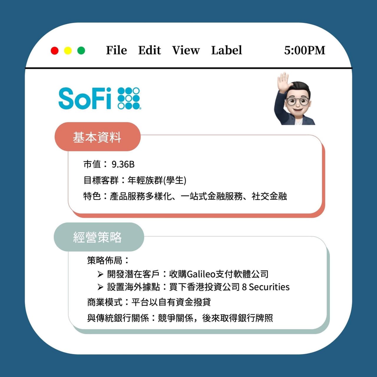 🔍不可不知的三家P2P借貸公司- 馬克解讀金融科技(@markreadfintech) | Dcard