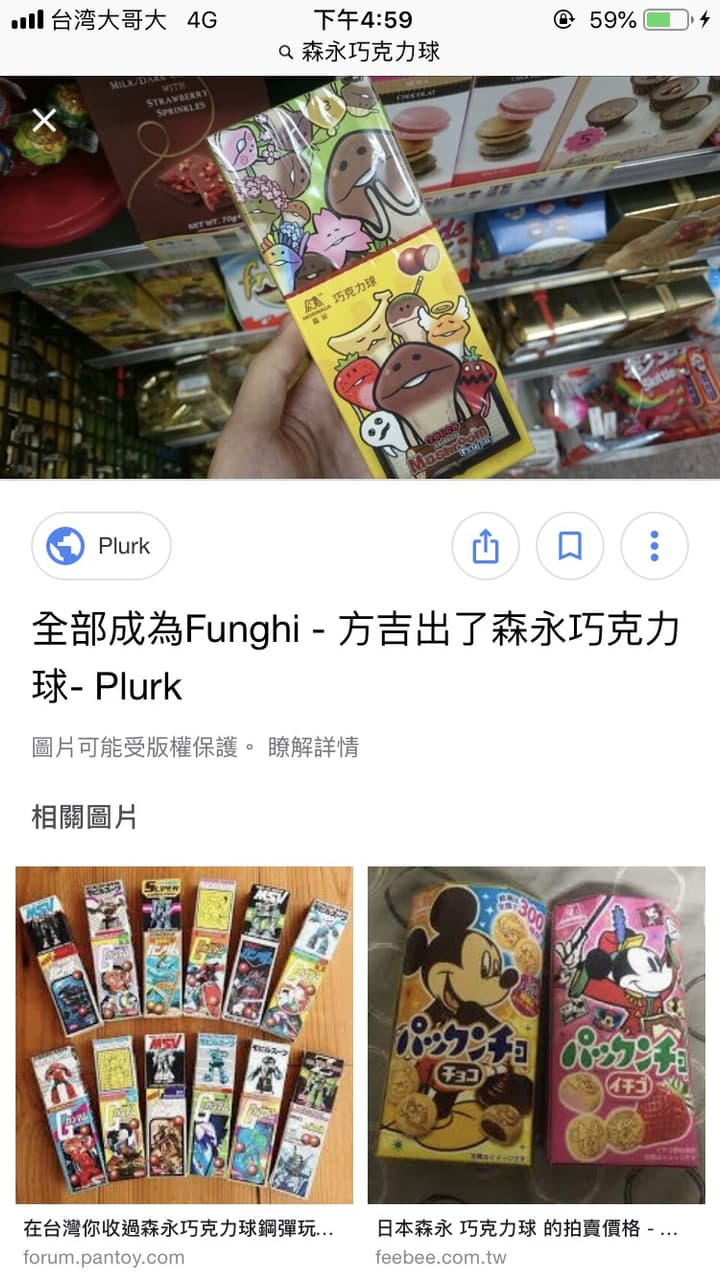 megapx
