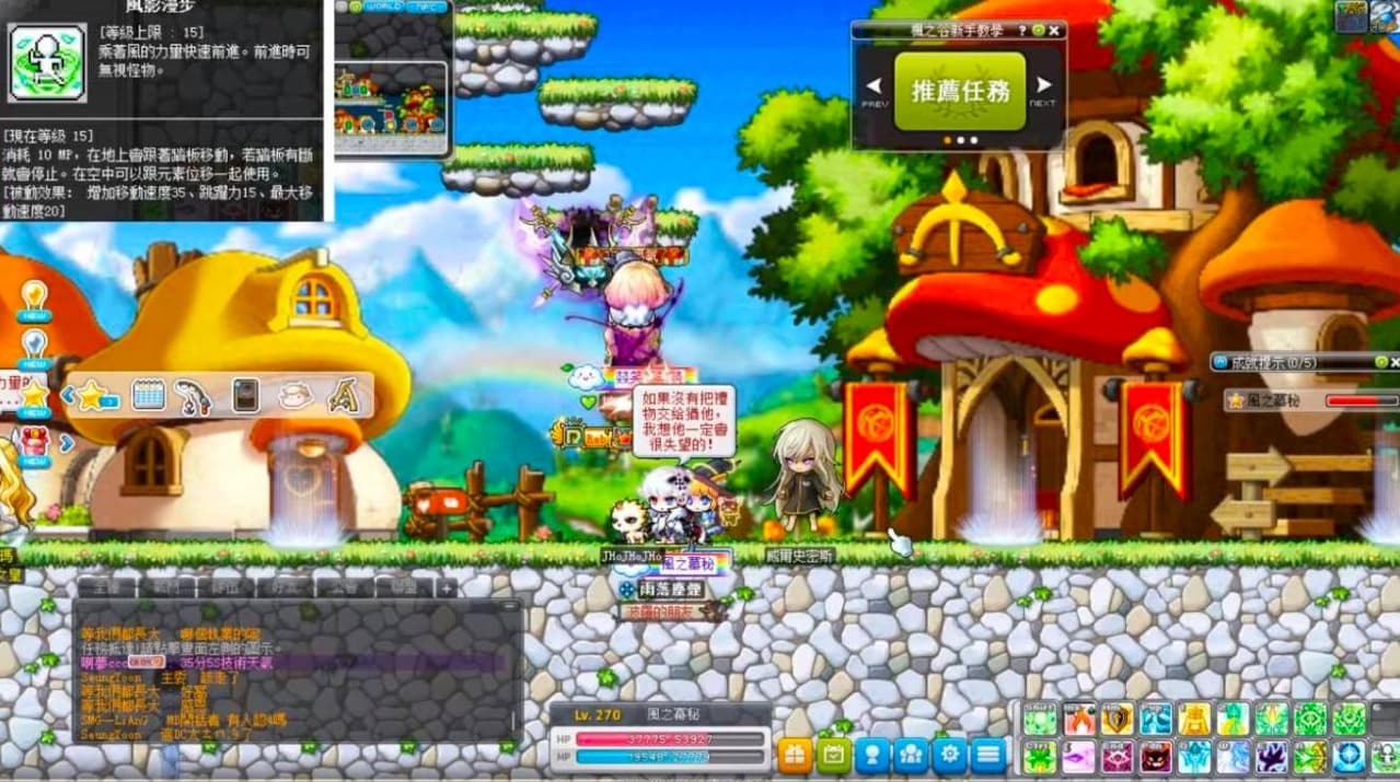 megapx