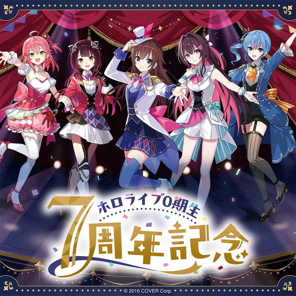 hololive 0期生🌸🤖🐻🎵☄️ 7周年紀念週邊販賣中- さくらみこの