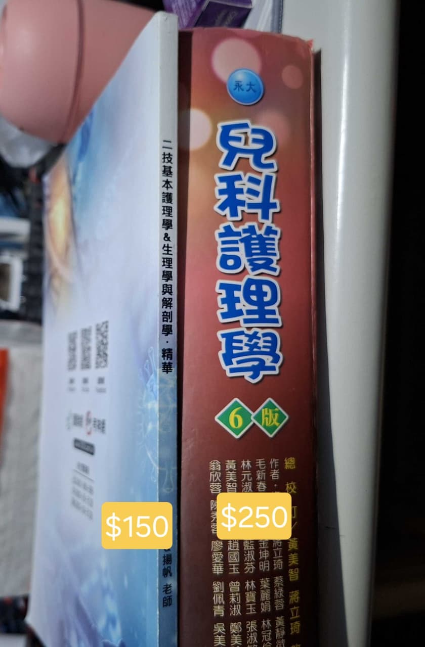 megapx