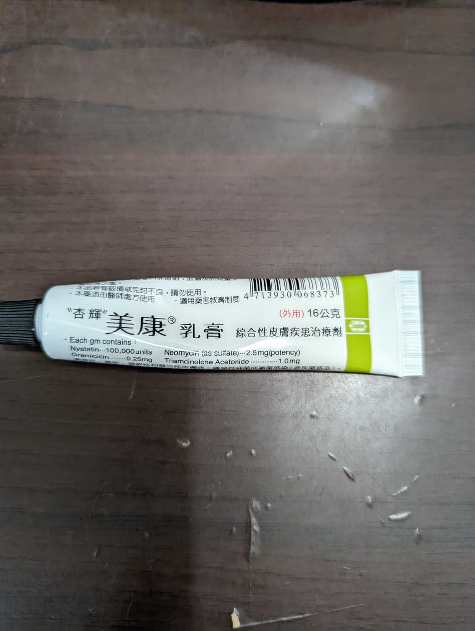 megapx
