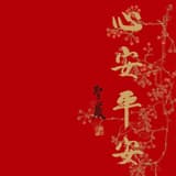 manjusri