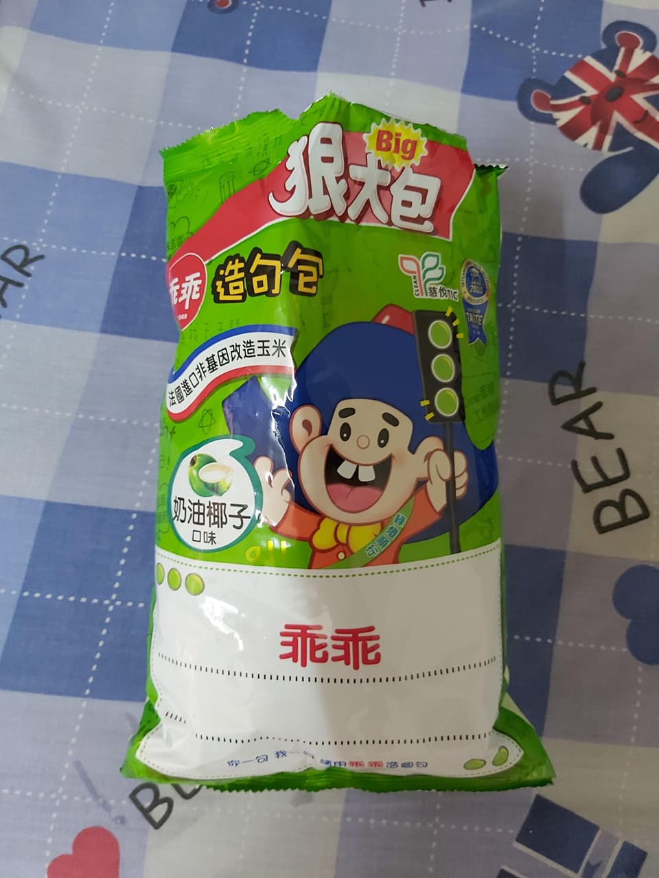 megapx