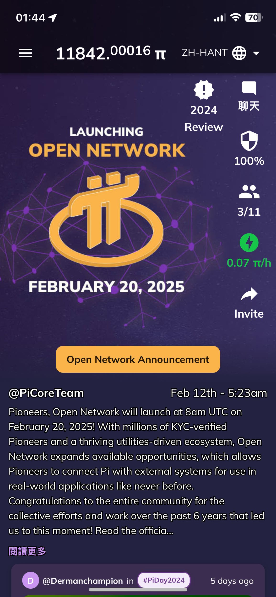 連AI都知道不要亂賣Pi幣了！那你怎麼選擇？ - 區塊鏈板| Dcard