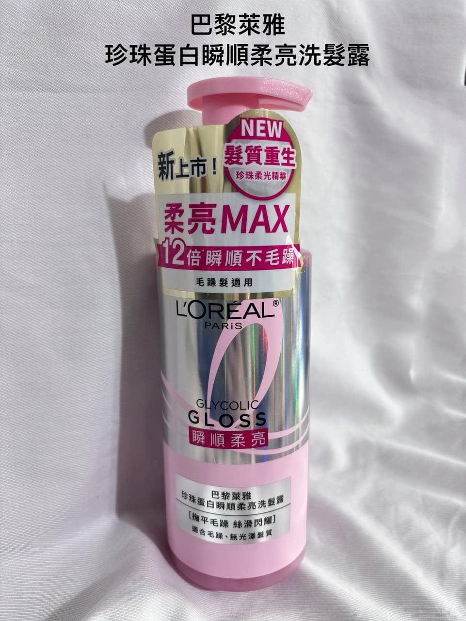 megapx