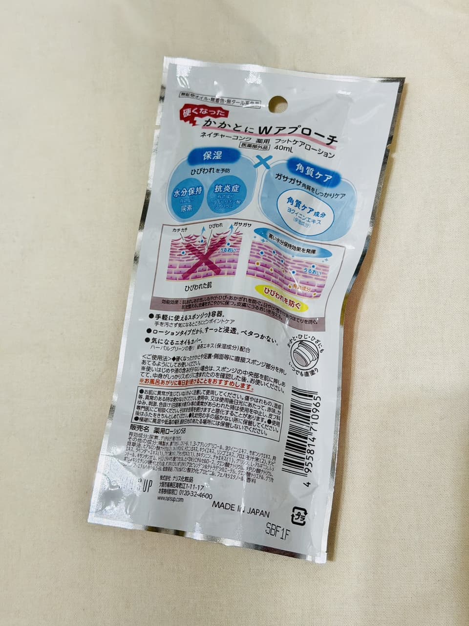 megapx