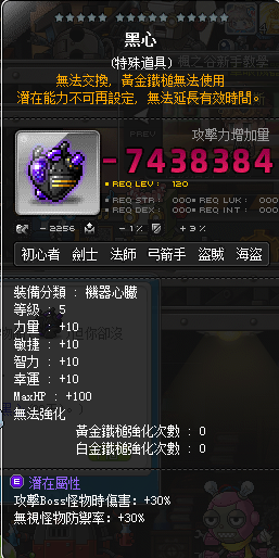 megapx
