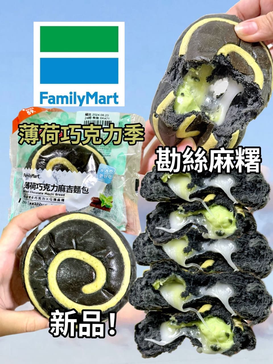 megapx