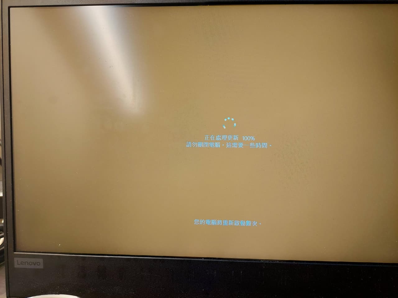 請益W10更新卡在100% - 3C板| Dcard