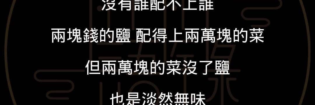 台中Mark的mark