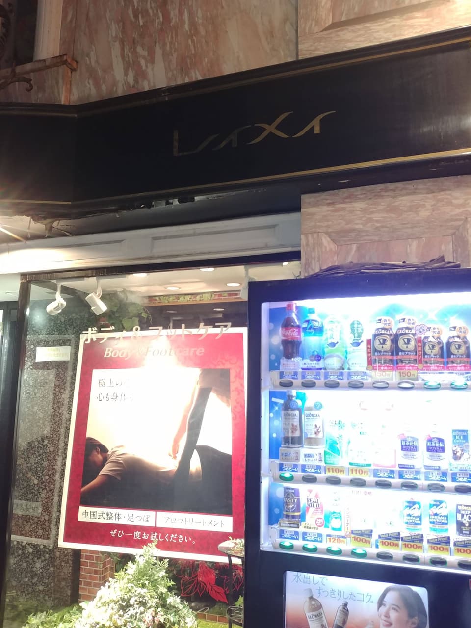 megapx