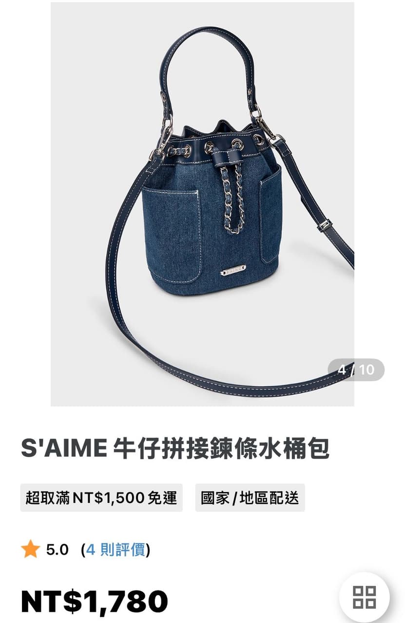 S'AIME 牛仔ping接鏈條水桶包 バケツ型ショルダーバッグ/送料込 我要賣S'aime東京企劃牛仔拼接鏈條水桶包(暫售) - 二手交易板