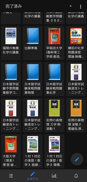 megapx
