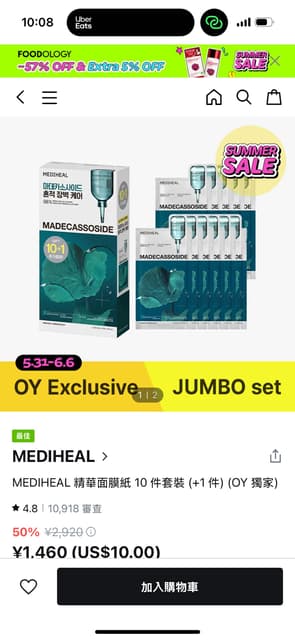 megapx