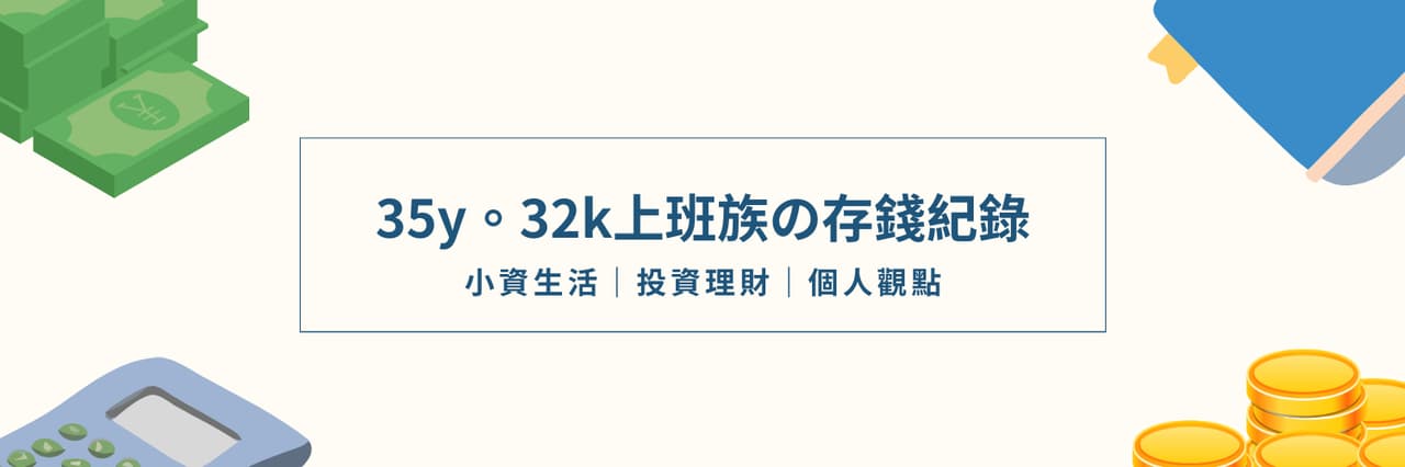 樂儲日記