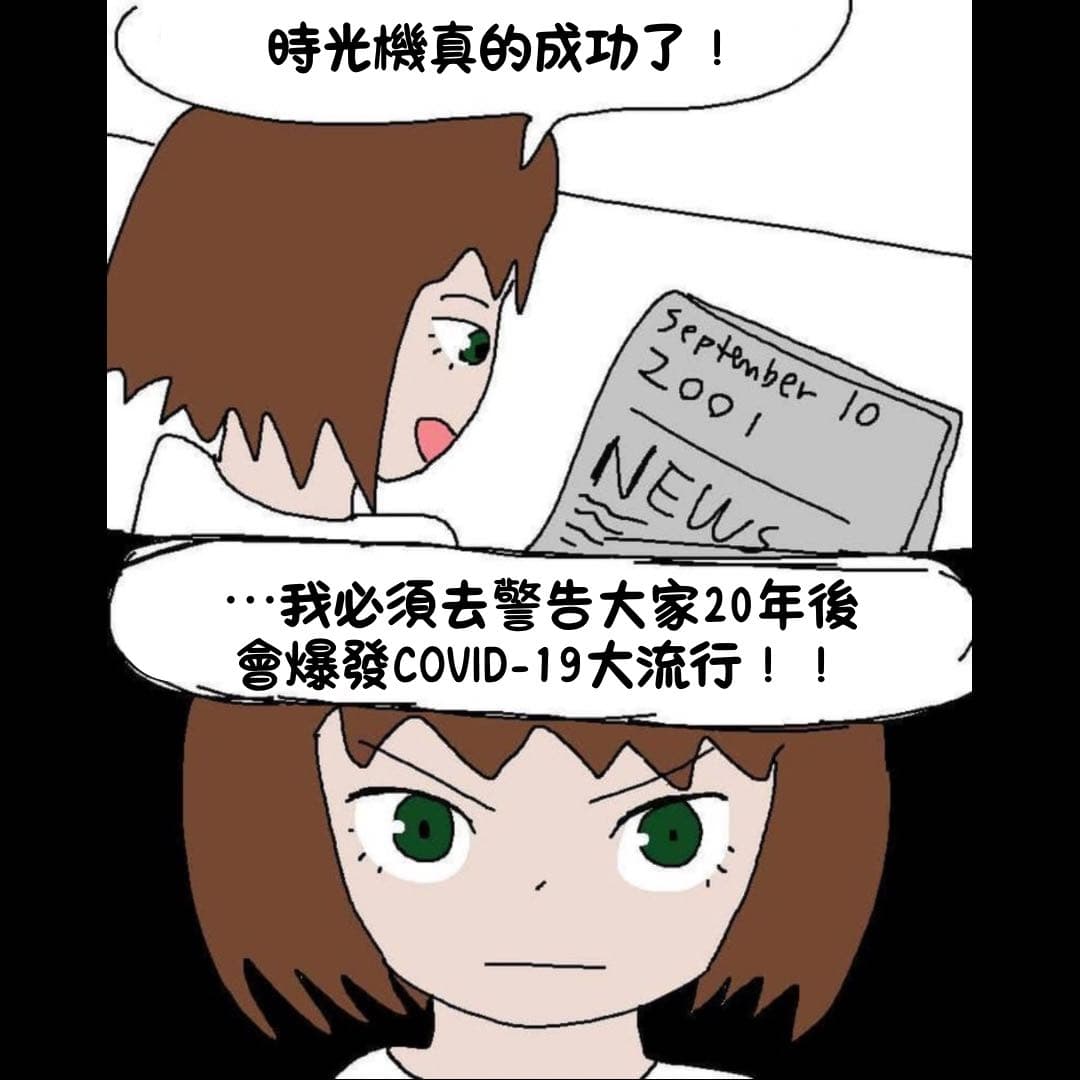 megapx