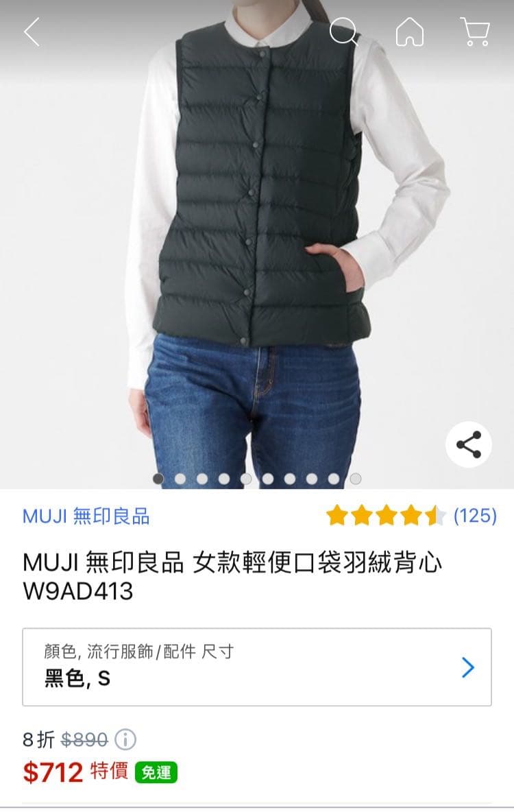 megapx