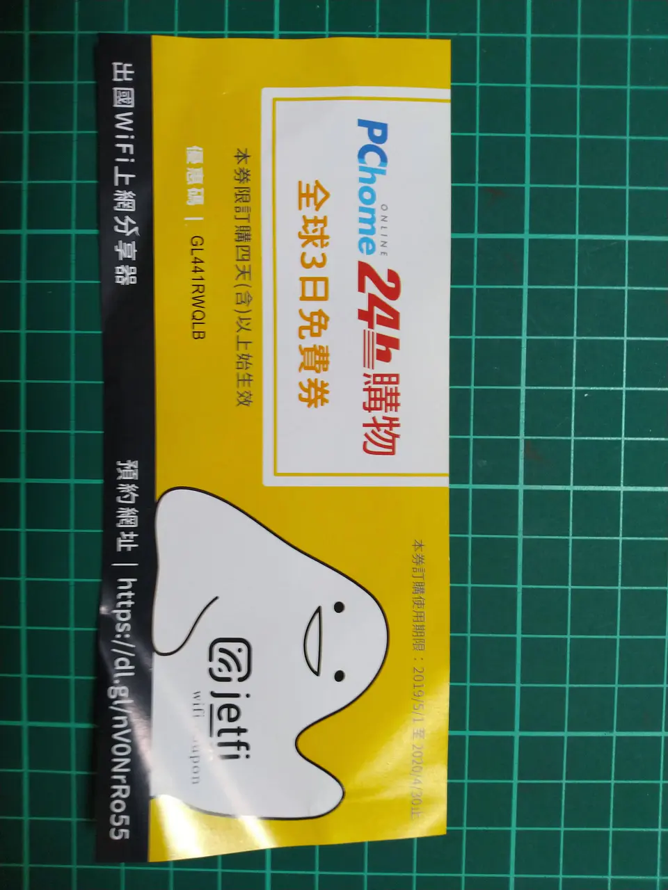 megapx