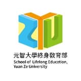 元智大學終身教育部