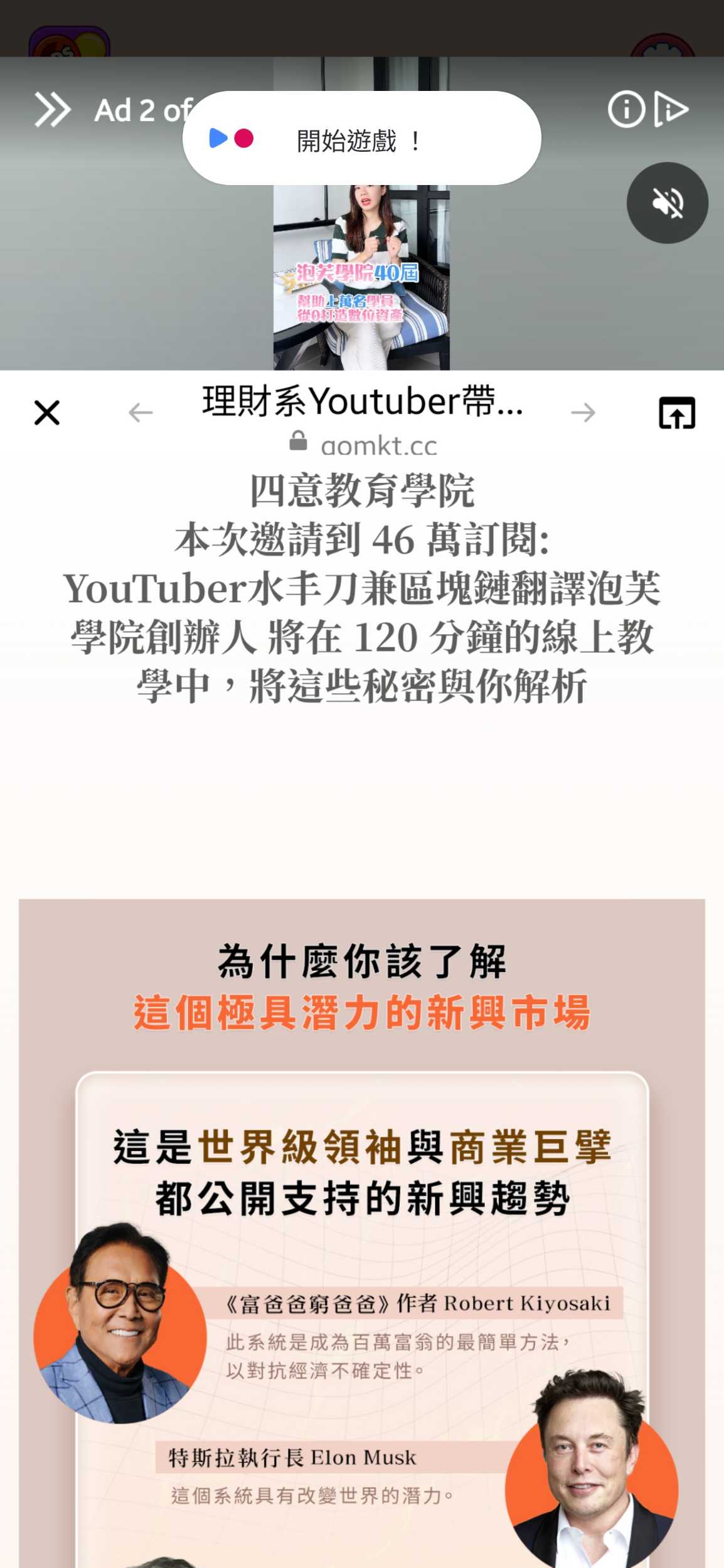 水丰刀學歷- YouTuber板| Dcard