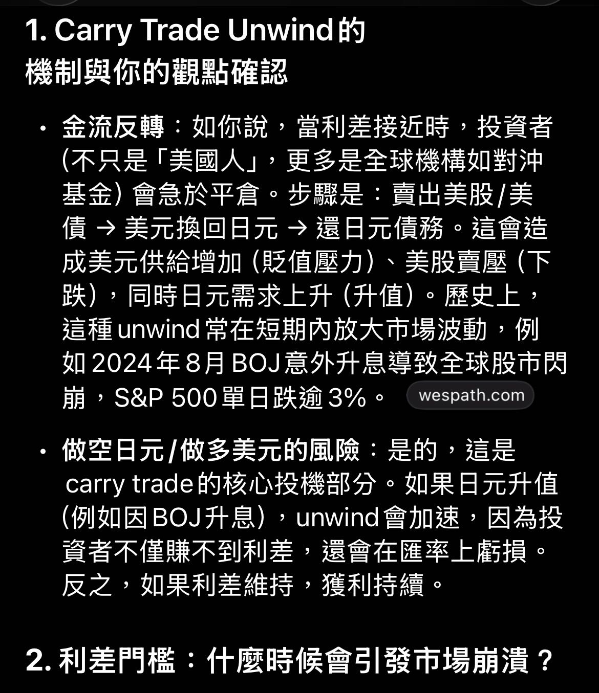 快補滿CME缺口了大家再忍一下就雨過天晴了- 超省油的燈(@l1l_l_l_l1l) | Dcard