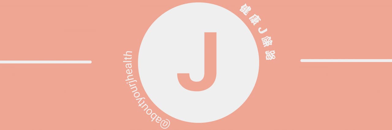語言治療師下班做什麼