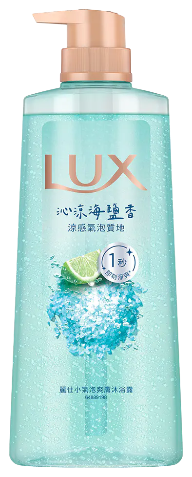 LUX 麗仕 小氣泡爽膚沐浴露