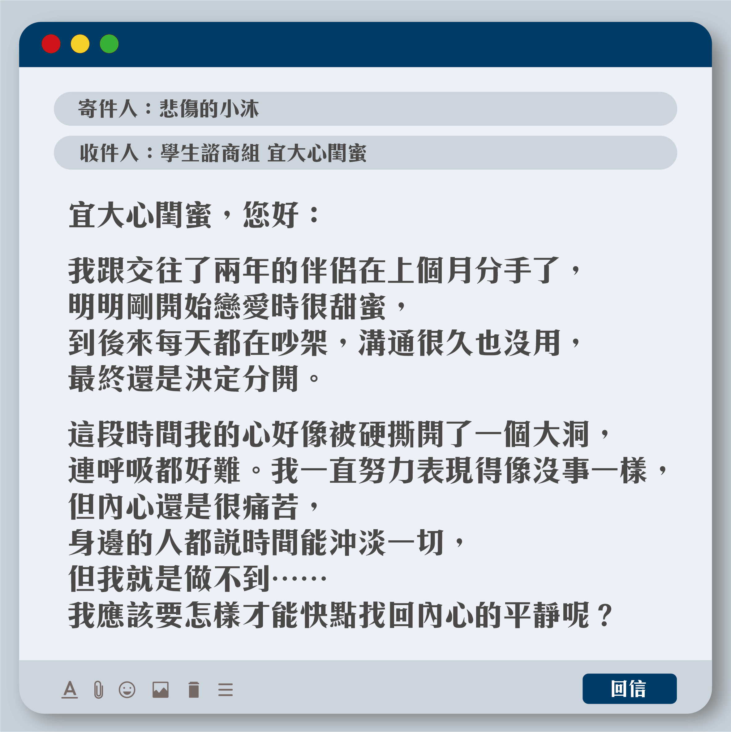 宜大心閨蜜