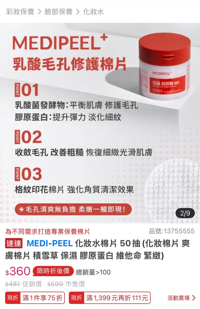 megapx