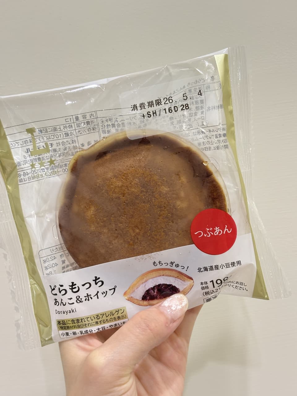 megapx