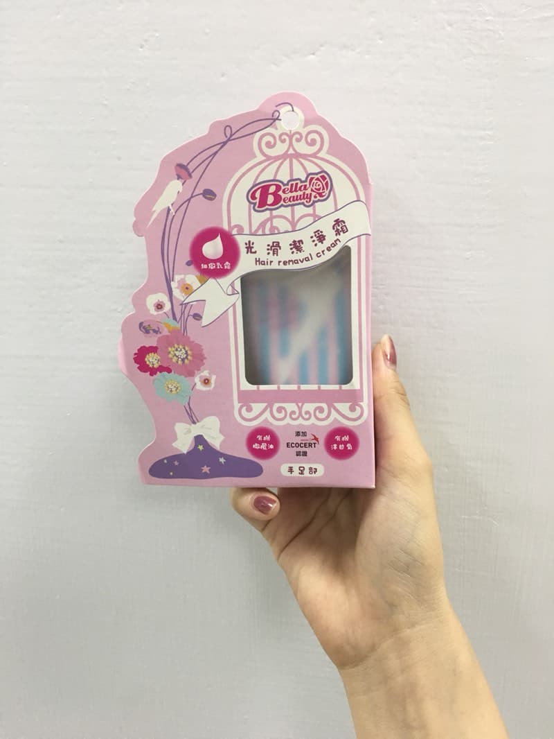 除毛分享貝拉美人潔淨霜- 美妝板| Dcard