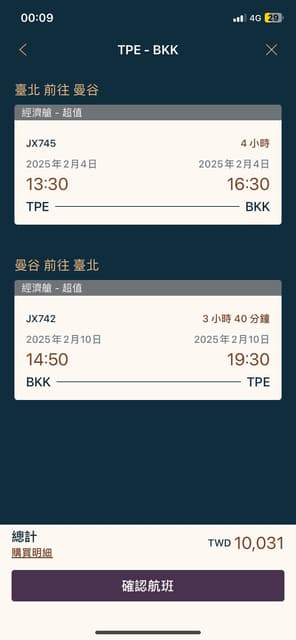 megapx
