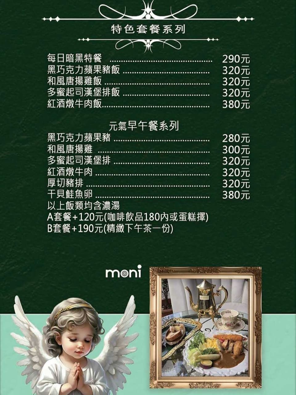 megapx