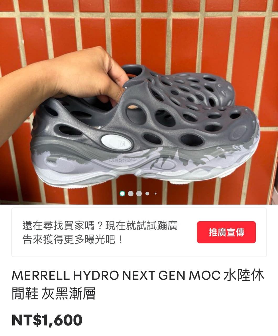 megapx