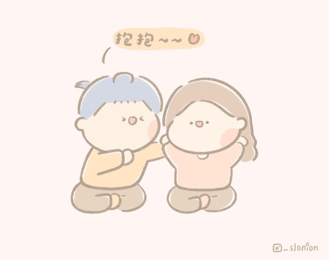 抱抱的時候發現ㄉ秘密㊙️🤣 - 蔥懶 slonion (@slonion_) | Dcard