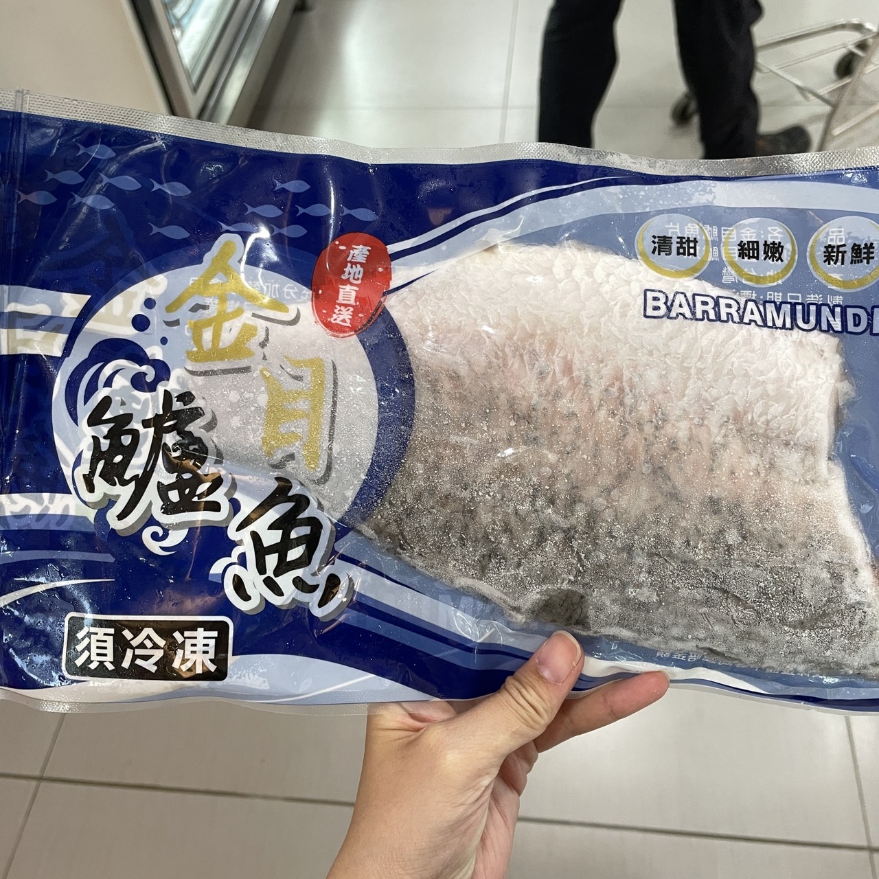 崇文冷凍超市戰利品分享～冷凍海鮮控的天堂！