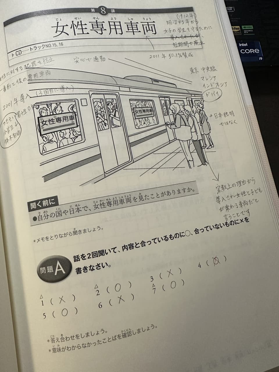 megapx