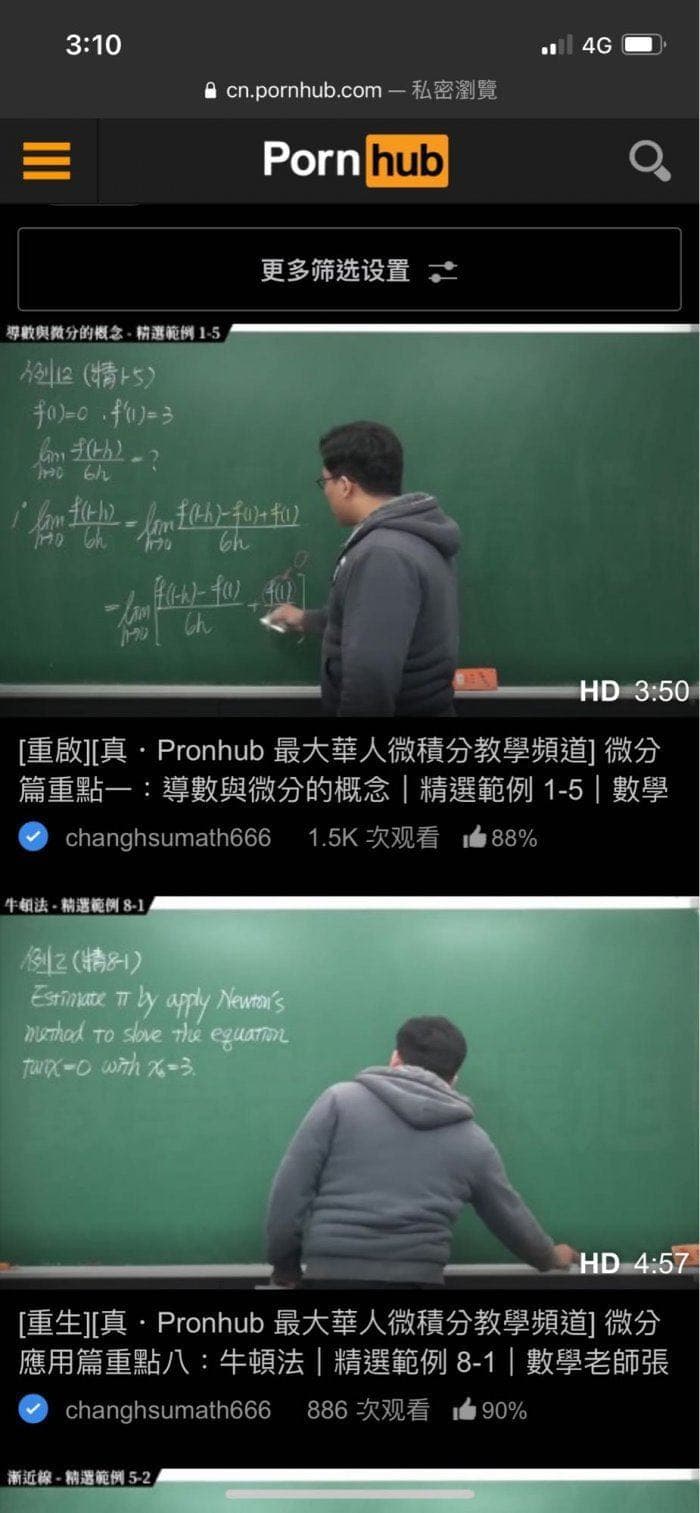 知名數學Pornhuber再度上傳影片- 時事板| Dcard
