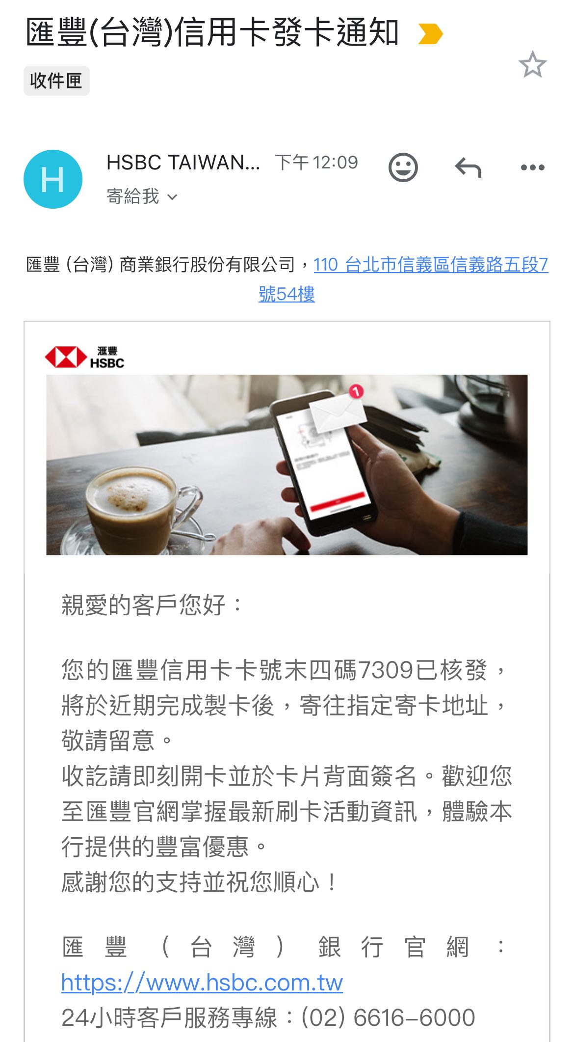 心得匯豐銀行·旅人無限卡- 信用卡板| Dcard